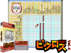 Picross NP Vol. 4 (J) (NP) Cover
